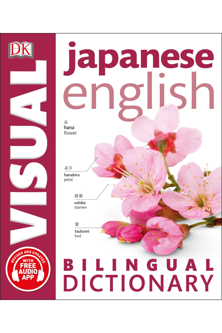 Japanese English Bilingual Visual Dictionary