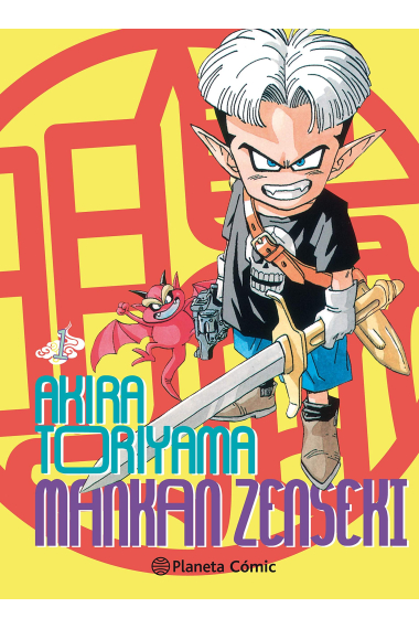 Mankan Zenseki nº 01/02