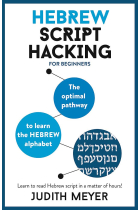 Hebrew Script Hacking: The optimal pathway to learn the Hebrew alphabet