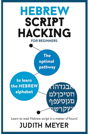 Hebrew Script Hacking: The optimal pathway to learn the Hebrew alphabet