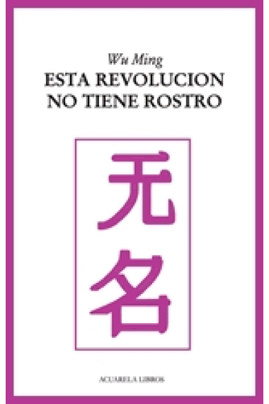 Esta revolución no tiene rostro