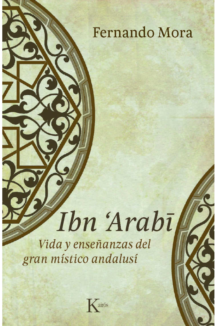 Ibn 'Arabi: vida y enseñanzas del gran místico andalusí