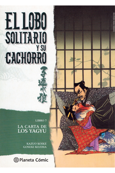 El lobo solitario y su cachorro 7. La carta de los Yagyu