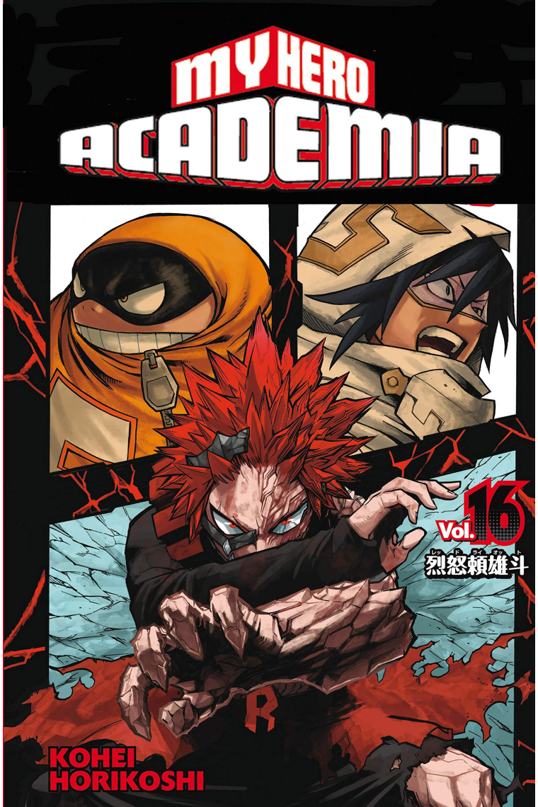 My Hero Academia 16