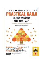 Practical Kanji - Intermediate Level - 700 Kanji Vol.1 (Audios descargables) Nivel 3-1 de Nôken.