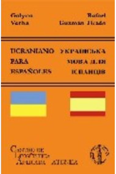 Ucraniano para españoles