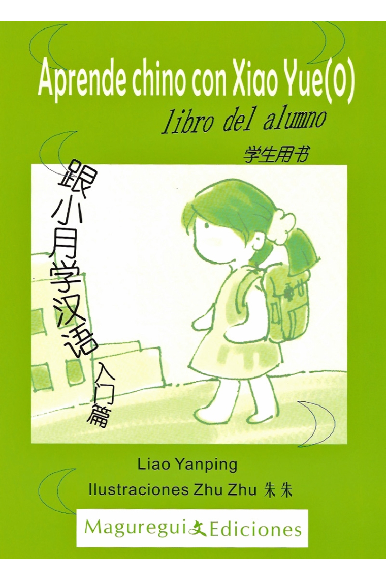 Aprende Chino con Xiao Yue 0. Libro del alumno + cuaderno de ejercicios + CD