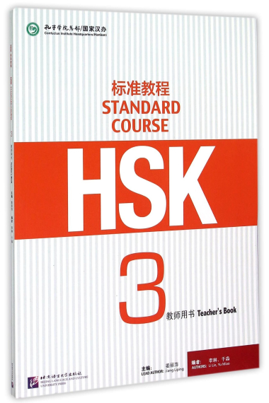 HSK Standard Course 3 - Teacher s Book