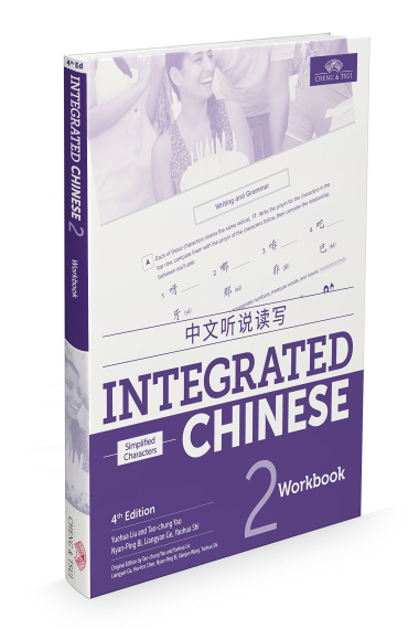 Integrated Chinese Level 2 - Workbook (Simplified characters)