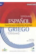 Español para hablantes de griego