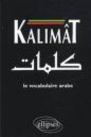 Kalimat: le vocabulaire arabe