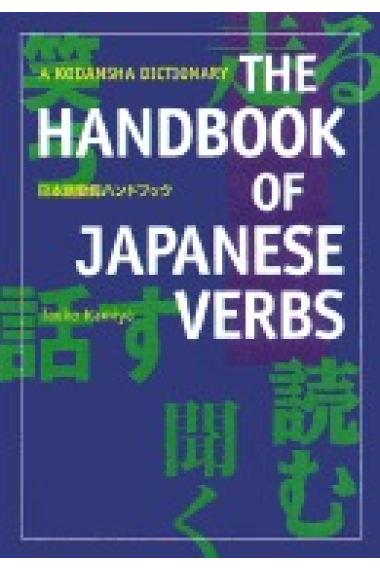 The Handbook of Japanese Verbs