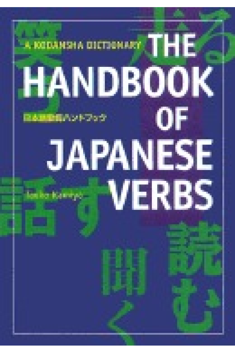 The Handbook of Japanese Verbs