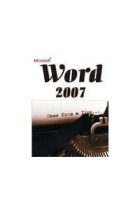 Word 2007. Fácil y rápido