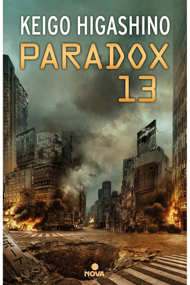 Paradox 13