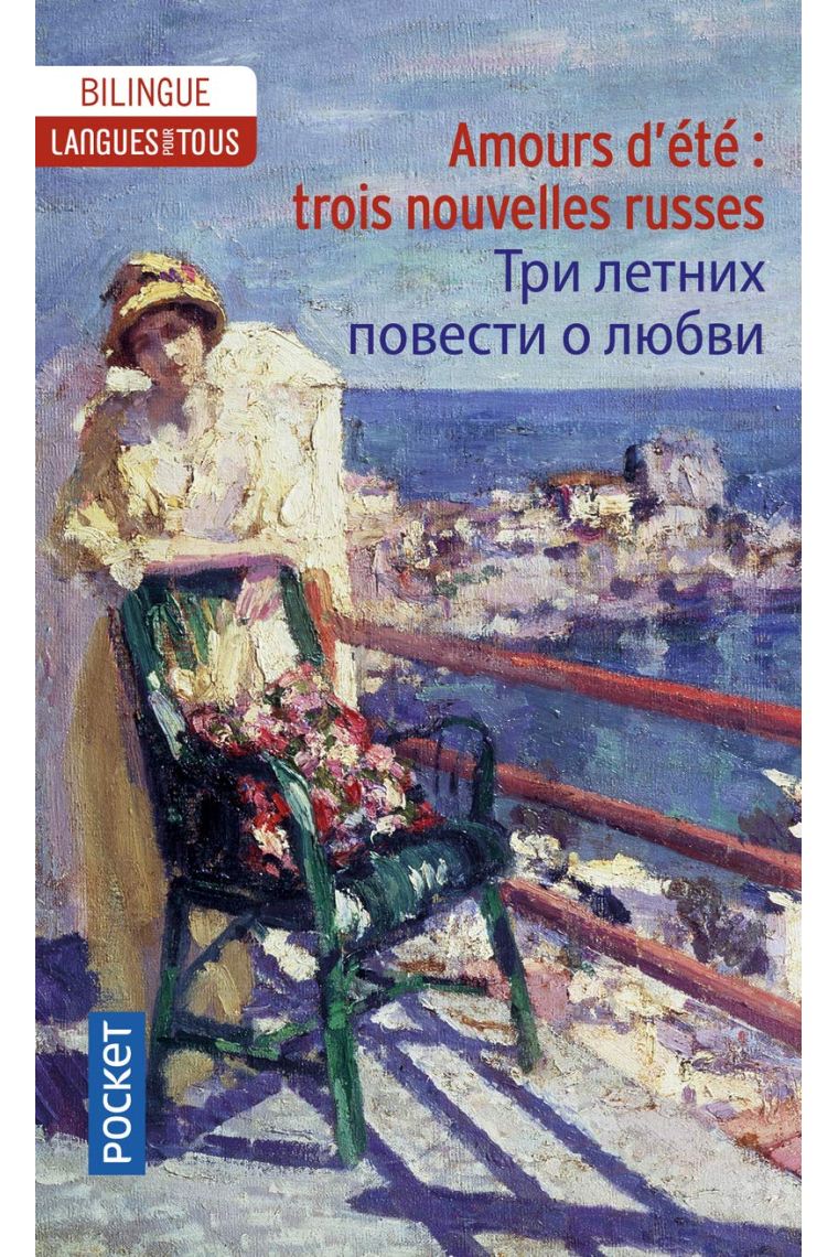 Amours d'été: Trois nouvelles russes (Pocket Langues pour tous)