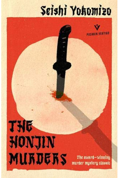 The Honjin Murders (Pushkin Vertigo)