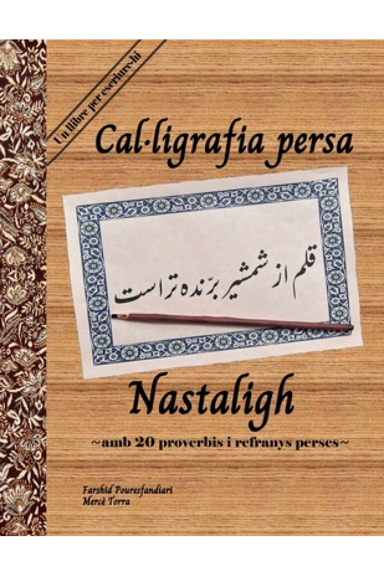 Cal·ligrafia persa: Nastaligh