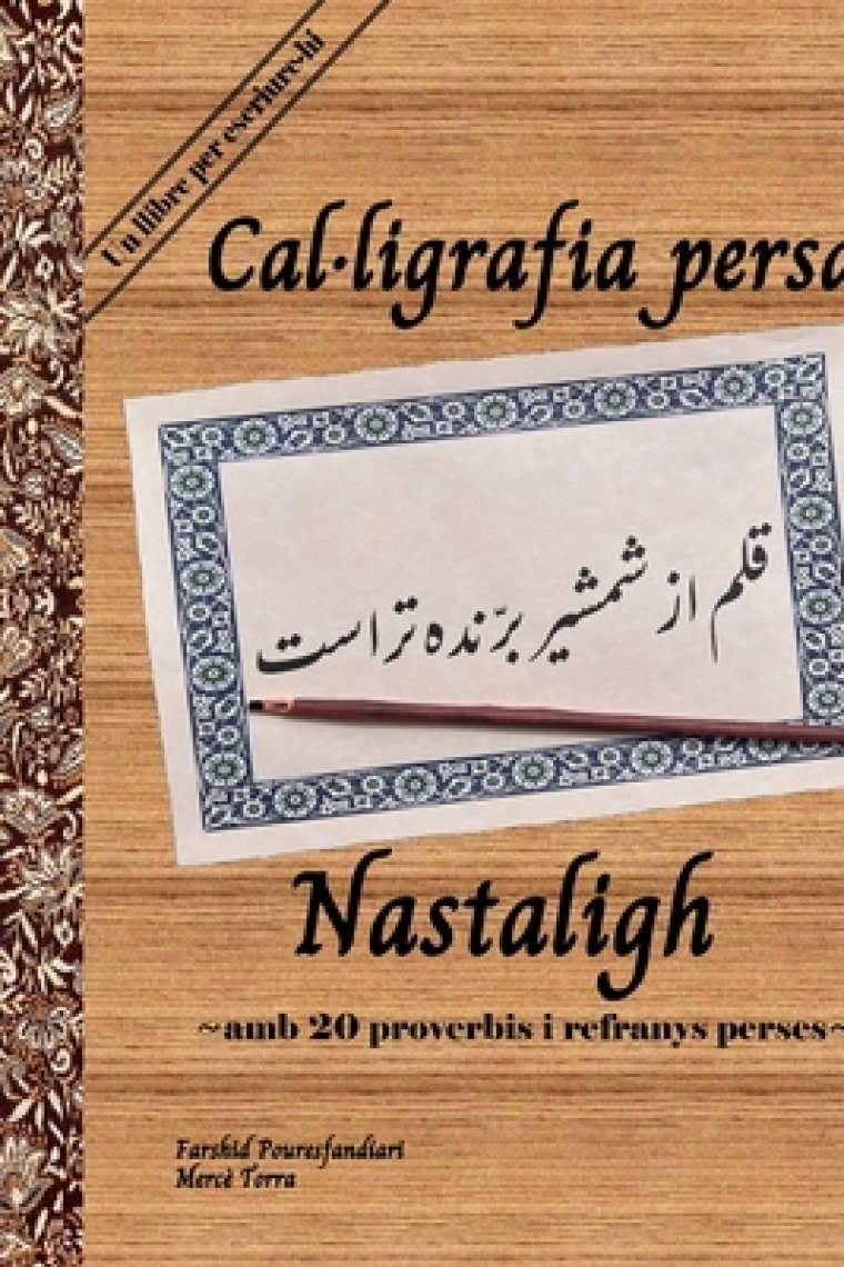 Cal·ligrafia persa: Nastaligh