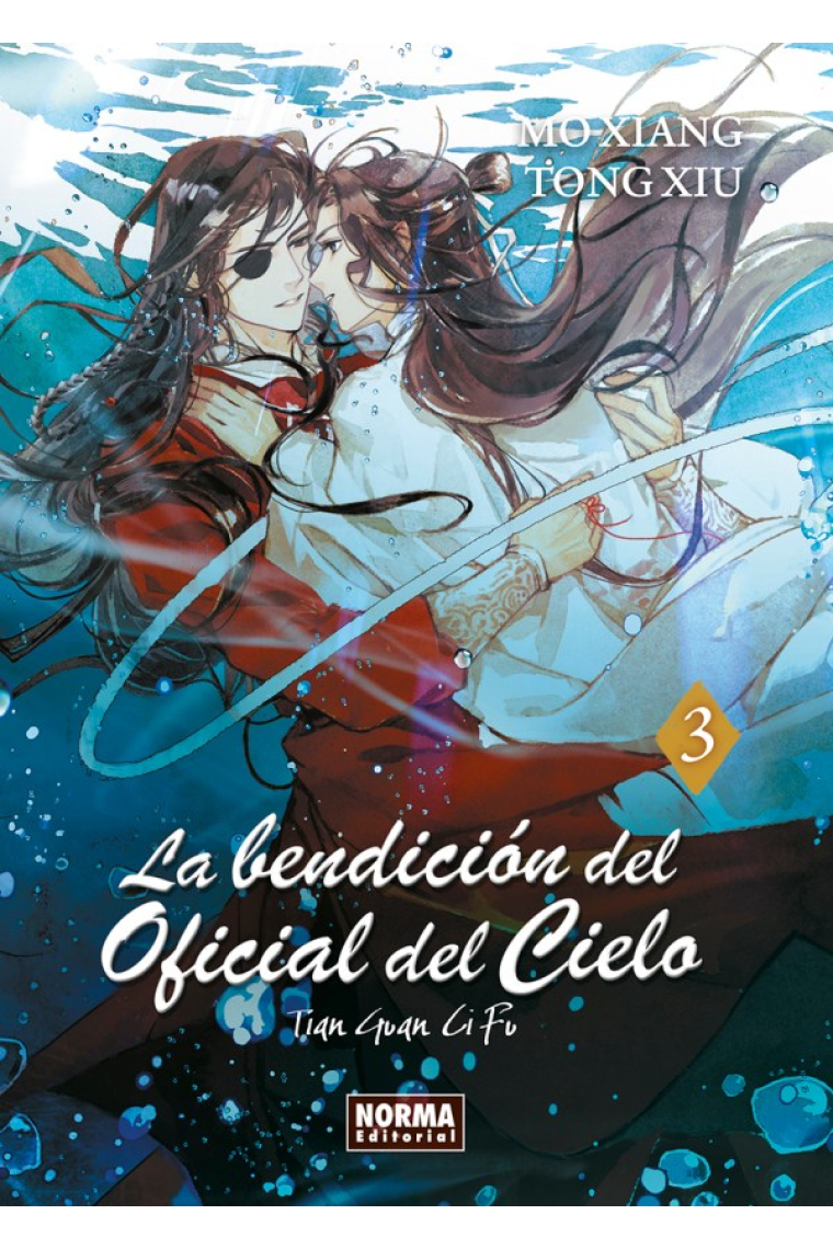 La bendición del oficial del cielo (Novela 3)