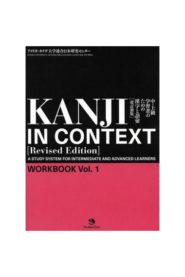 Kanji in context 1. Workbook (Revised edition)