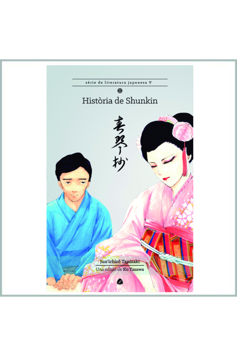 Història de Shunkin