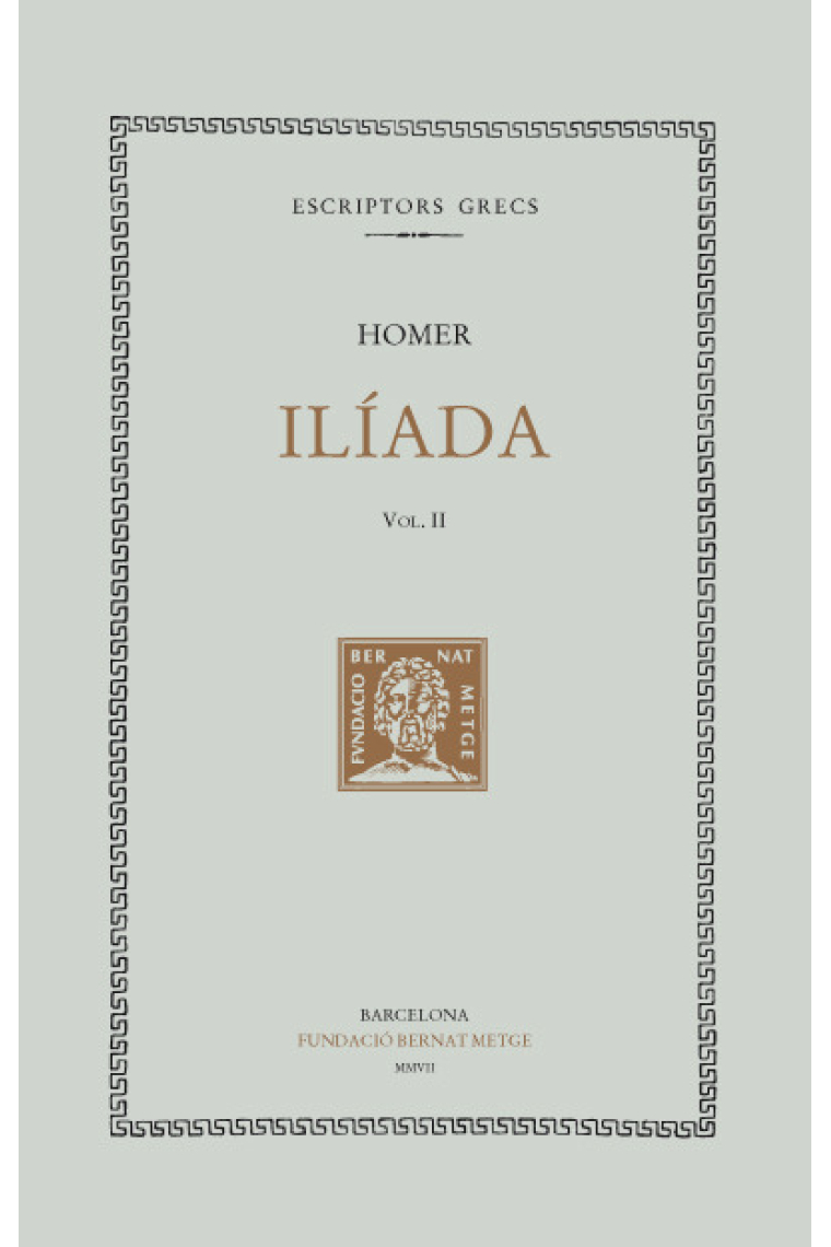 Ilíada, vol. II: cants V-VIII