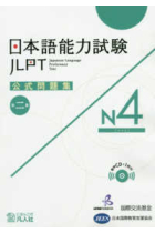 JLPT Koshiki Mondaishu N4 - Nueva edición (Libro   CD)