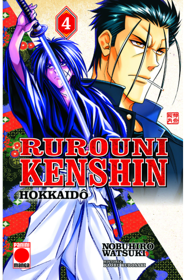 Rurouni kenshin hokkaido n.4