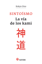 Sintoísmo: la vía de los Kami