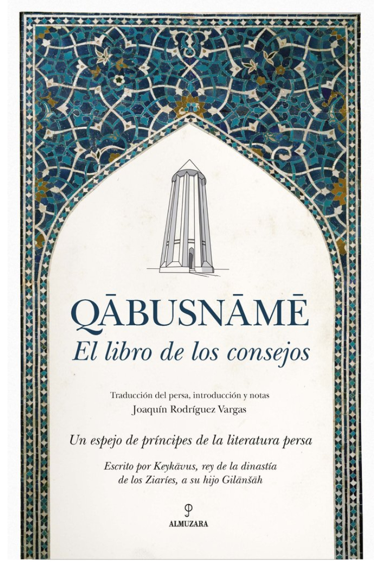 Q?busn?m?. El libro de los consejos