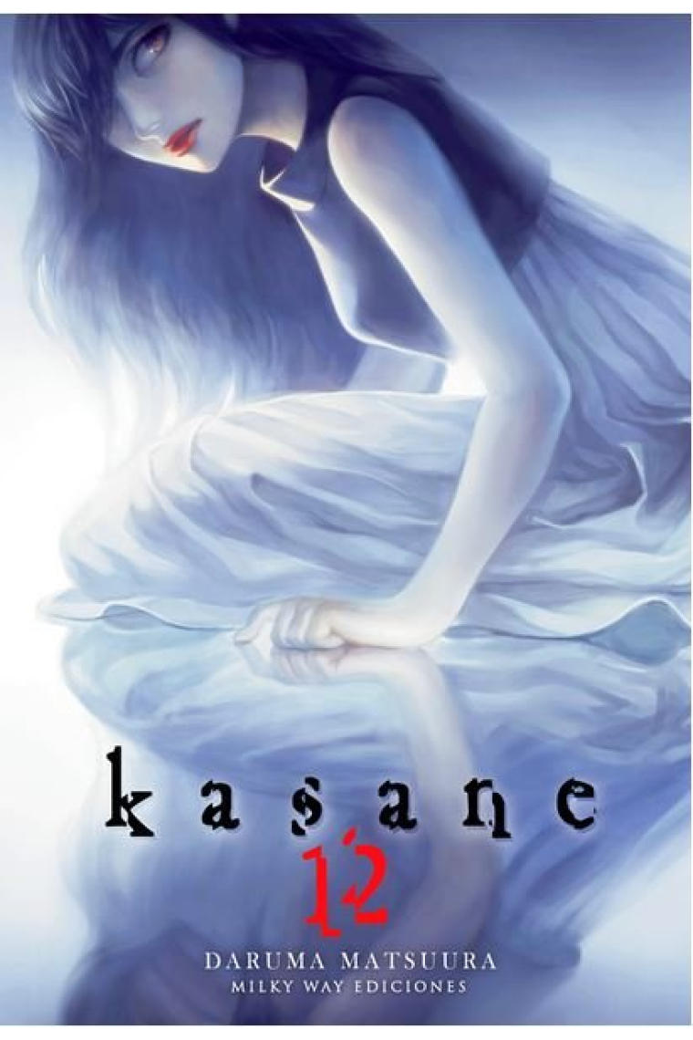 KASANE 12