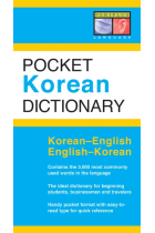 Pocket Korean dictionary