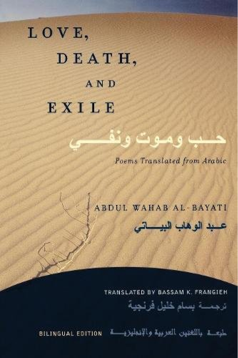 Love, Death, and Exile: Poems Translated from Arabic: Bilingual Edition