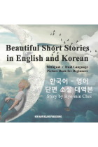 Beautiful Short Stories in English and Korean - Bilingual / Dual Language Picture Book for Beginners