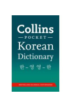 Collins Pocket Korean Dictionary