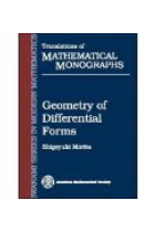 Geometry of differential forms