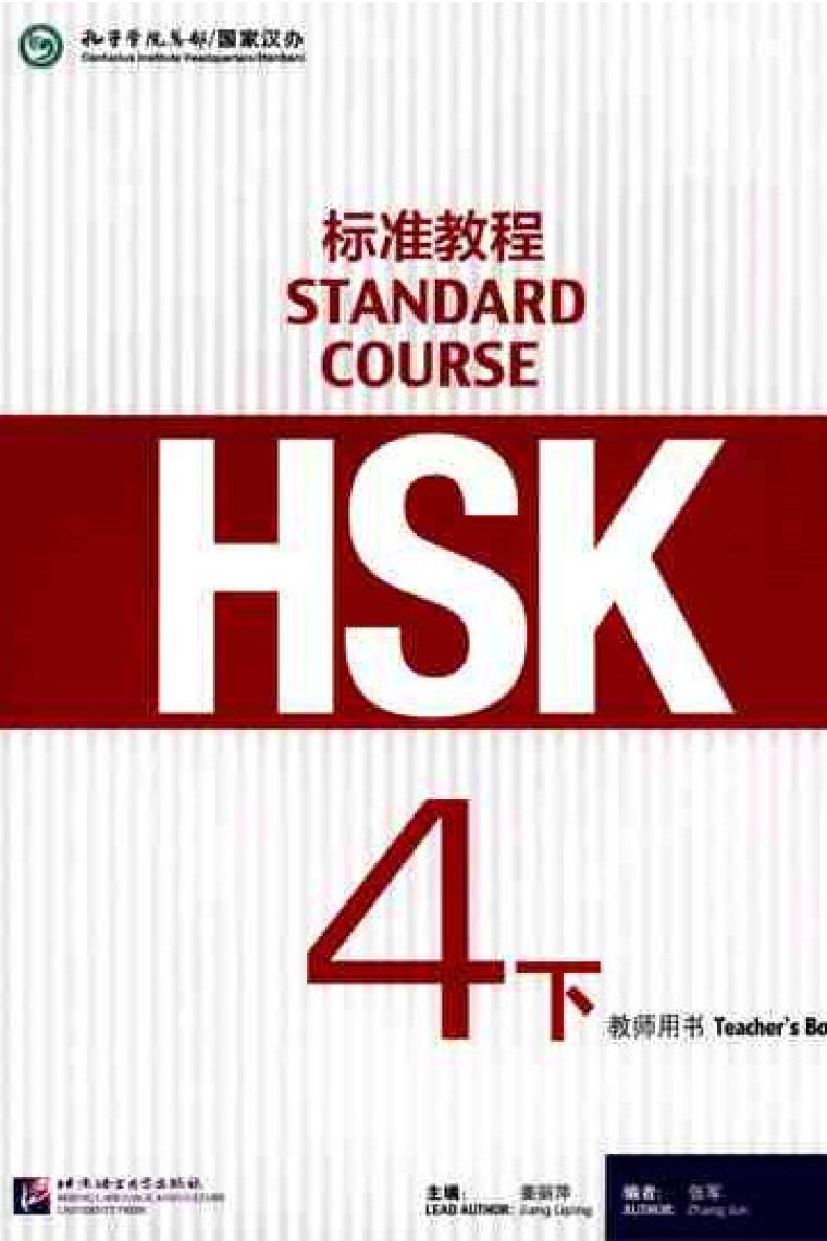 HSK Standard Course 4B (xia)- Workbook (Libro + CD MP3) Serie de libro de texto basada en el HSK