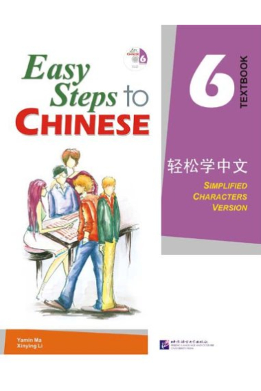 Easy Steps to Chinese: v. 6: Textbook