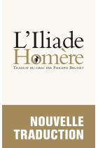 L'iliade