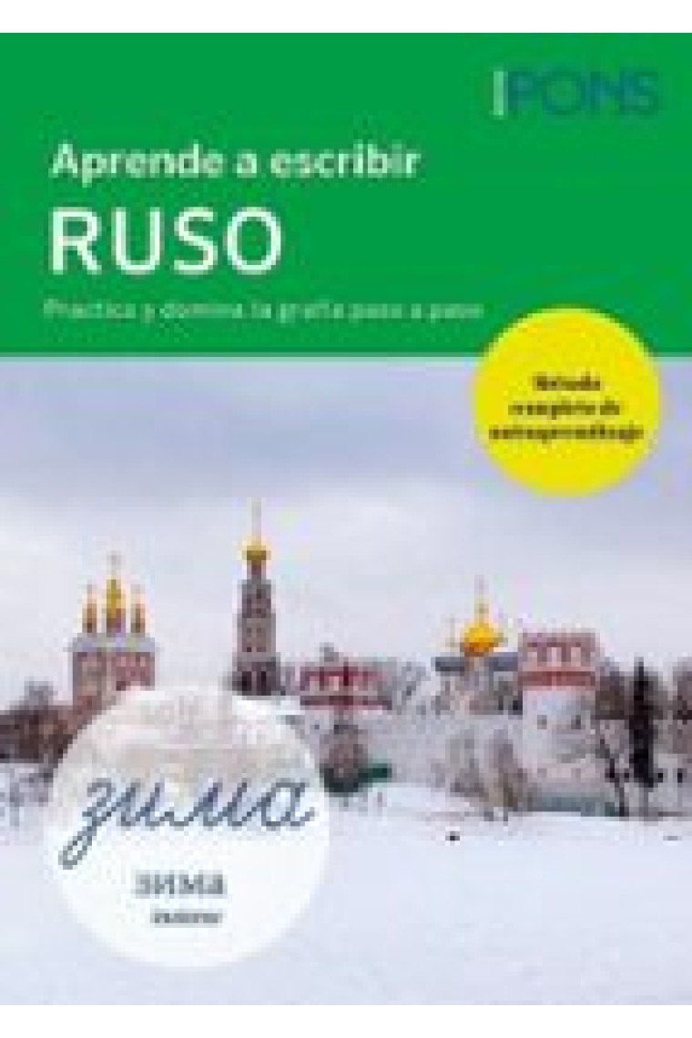 APRENDE A ESCRIBIR RUSO