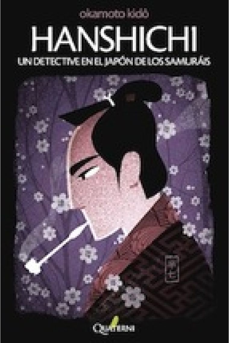 Hanshichi. Un detective japonés de los samuráis