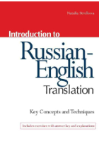 Introduction to Russian-English Translation. Tactics and Tecniques for the Translator