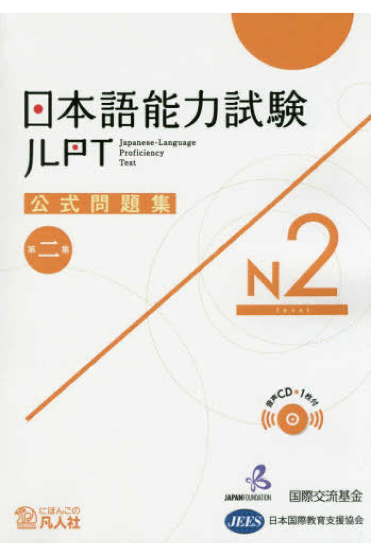 JLPT Koshiki Mondaishu N2 - Nueva edición (Libro + CD)