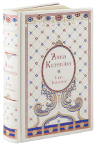 Anna Karenina (Barnes & Noble Leatherbound)