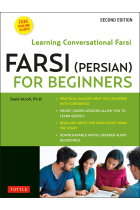 Farsi (Persian) for Beginners: Learning Conversational Farsi - Second Edition (Free Downloadable Audio Files Included)