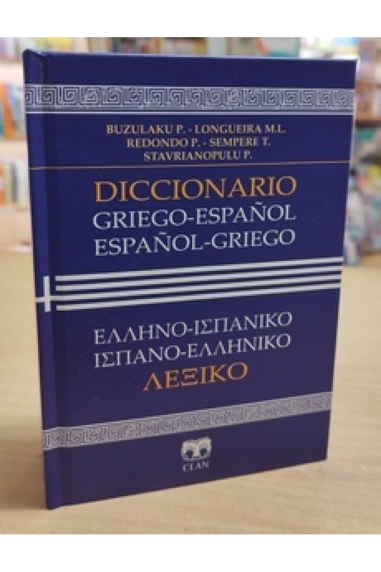 Diccionario Griego-Español · Español-Griego