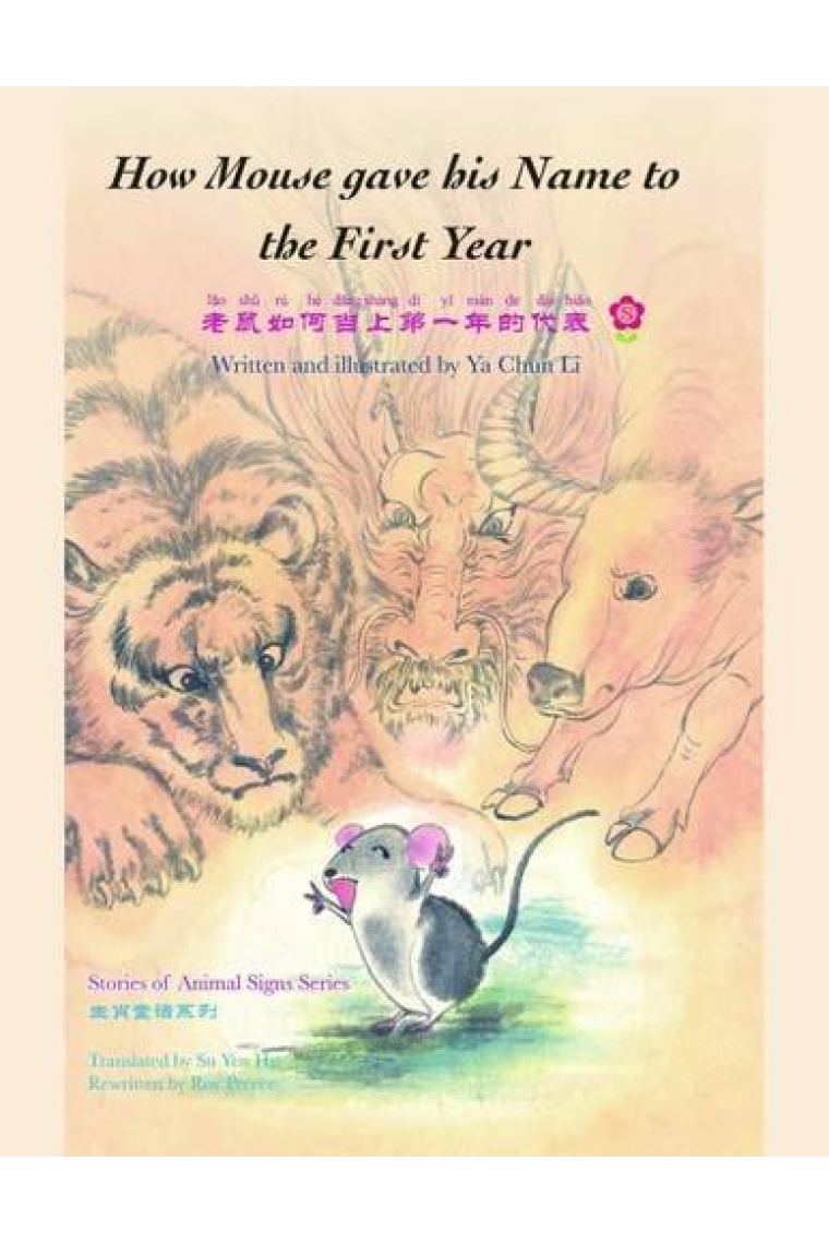 How Mouse Gave His Name to the First Year (Bilingüe inglés-chino)  + Audio Cd