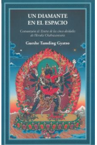 Un diamante en el espacio. Comentario al tantra de las cinco deidades de heruka chakrasamvara