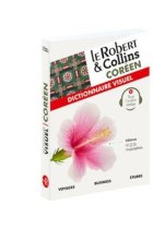 Le Robert & Collins - Dictionnaire visuel coréen